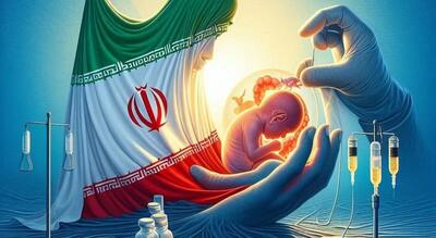 ایران صدرنشین منطقه در کمک به زوج‌های نابارور