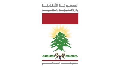 واکنش شدیداللحن لبنان به حملات رژیم صهیونیستی