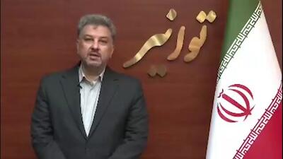 تقویت همکاری ایران و چین در طرح‌های انرژی