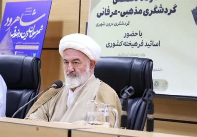 امام جمعه شاهرود: رونق گردشگری بدون حفظ هویت فرهنگی ممکن نیست - تسنیم