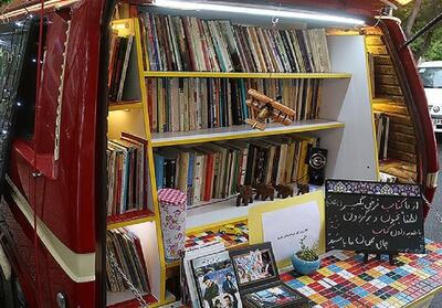 افتتاح 3 باب کتابخانه سیار در البرز در هفته دولت- فیلم فیلم استان تسنیم | Tasnim