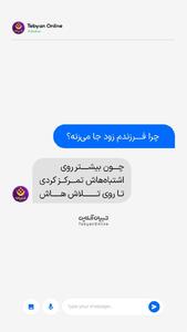 روی تلاش تمرکز کن، نه اشتباه