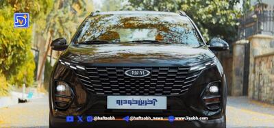 قیمت فونیکس