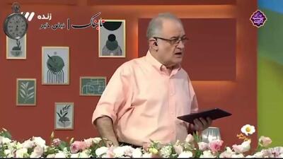 مجری صداوسیما: خدا پدر احمدی‌نژاد را بیامرزد