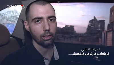 فیلم جدید قسام از اسیران اسرائیلی در غزه