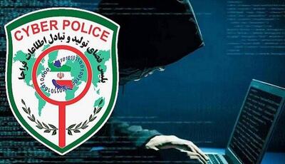 هشدار پلیس فتا در خصوص پلتفرم‌های جعلی سرمایه‌گذاری رمزارز