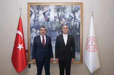 رایزنی سفیر ایران با وزیر آموزش ملی ترکیه