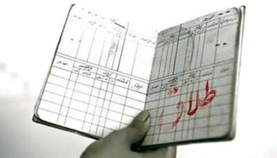پیش‌بینی نرخ طلاق در سال ۱۴۰۷