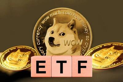 اولین ETF دوج‌کوین در راه است؛ احتمال آغاز معاملات از هفته آینده