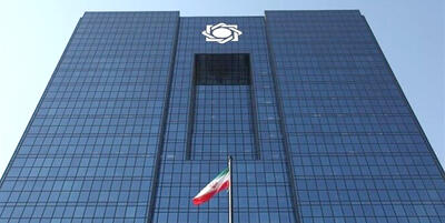 شیوه‌نامه فعالیت صندوق‌های قرض‌الحسنه