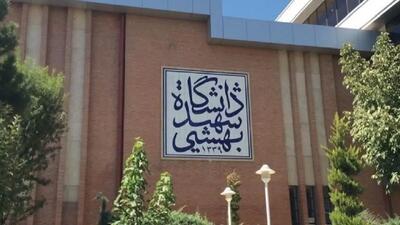 میزان شهریه دانشجویان سه رشته پرطرفدار اعلام شد