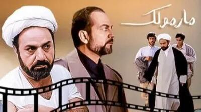 اعتراف شوکه‌کننده کمال تبریزی درباره تهدید عوامل فیلم مارمولک!