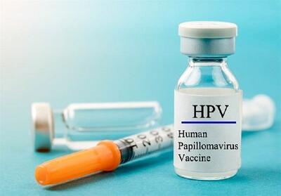 چرا واکسن HPV وارد سبد واکسیناسیون‌ ملی نمی‌شود؟