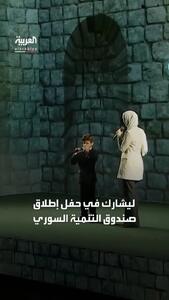 ببینید؛ جولانی به گریه افتاد