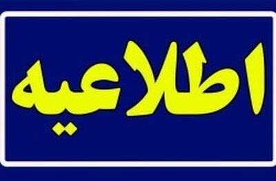 بیستم شهریور ماه؛ آخرین فرصت برای خروج خودروهای آمریکایی و حجم موتور بالای ۲۵۰۰ سی سی