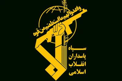 آخرین فرصت نام نویسی مزایده 180 دستگاه خودرو های زیر قیمت (سپاه) : پژو 405،تویوتا هایلوکس ،پاترول،کامیون