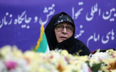 روایت دکتر فاطمه طباطبایی از اهمیت جایگاه زنان در اندیشه امام خمینی(س)