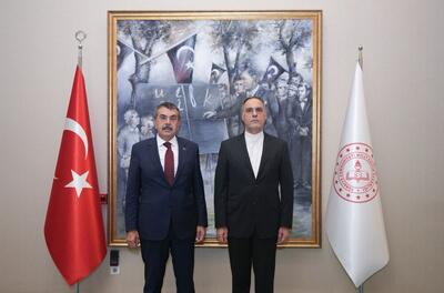 رایزنی سفیر ایران با وزیر آموزش ملی ترکیه