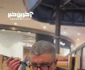 فیلمی که دختر رشیدپور دور از چشم پدرش منتشر کرد