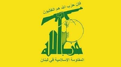 احتمال استعفای وزیران شیعی از دولت لبنان - مردم سالاری آنلاین