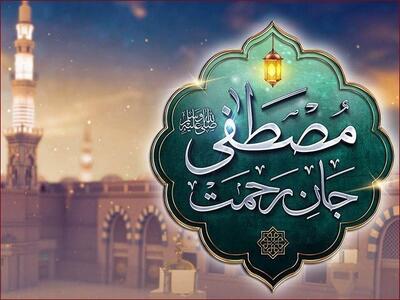 سرود «محمد امین»در کانون‌های فرهنگی هنری مساجد استان زنجان اجرا می‌شود