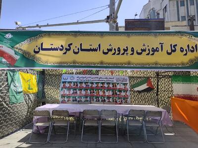 اولین غرفه یادبود شهدای دانش آموز جنگ ۱۲ روزه در جشن امت احمد برپا شد