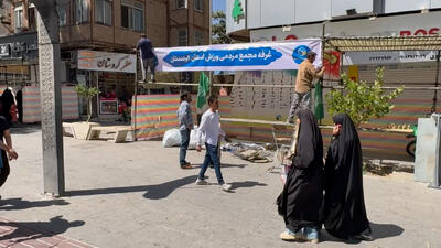 سنندج ساعاتی مانده به جشن «مهمانی امت احمد(ص)»