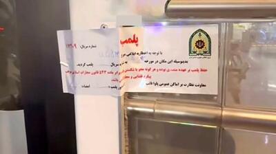 خبر جدید؛ کافه میزبان دختران موتورسوار پلمب شد