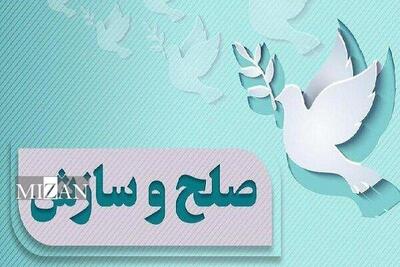 یک پرونده قصاص در دزفول به صلح و سازش ختم شد