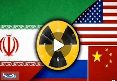 مکانیزم ماشه، تحریم دیپلماتیک و آینده نفت ایران | نفت ما