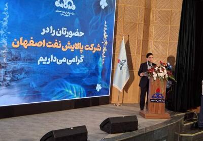 محیط زیست مهمترین مولفه پروژه‌های KHT و انتقال آب از دریای عمان در پالایشگاه اصفهان است | نفت ما