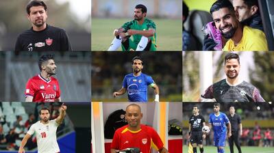 تیم منتخب بازیکنان آزاد ایرانی با حضور علیرضا جهانبخش، کریم انصاری فرد و رضا اسدی - پارس فوتبال