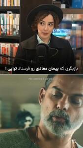 فیلم به‌آفرین غفاریان بازیگر جوان و بااستعداد