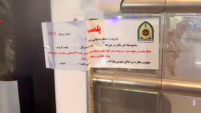 لغو ایونت دختران موتورسوار / نیدکافه نیاوران پلمب شد!