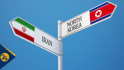 اگر ایران بمب اتم داشت... | چطور کیم جونگ اون پیروز جنگ ۱۲ روزه ایران و اسرائیل شد؟