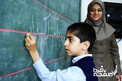 طفیلی انگاری مدرسه در نظام حکمروایی کشور
