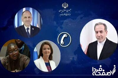 یران علیه اسنپ‌بک فعال شد | تماس عراقچی با یونان، اسلوونی و سیرالئون