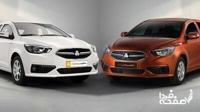 مقایسه جنجالی: ۵ فرق اساسی شاهین CVT با شاهین پلاس