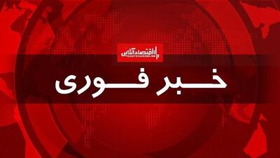اعلام آماده‌باش سراسری به این استان ها