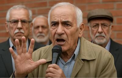 خشم بازنشستگان درباره پرداخت وام‌های قطره‌چکانی | اعتراض بازنشستگان به عدم پرداخت وام