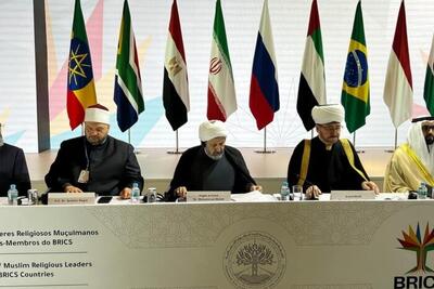 رهبران مسلمان کشورهای بریکس تخریب ساختار خانواده را تهدید بشریت دانستند