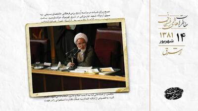 انتقاد کروبی به حمله به لایحه  اصلاح قانون انتخابات