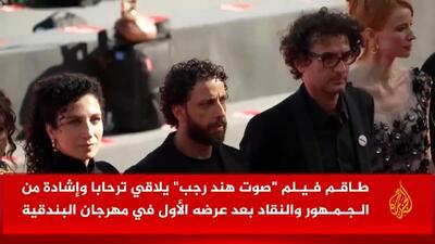 فیلمی درباره غزه  ۲۳ دقیقه در ونیز تشویق شد