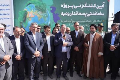 پسماند و محیط‌زیست در استان نمی‌تواند به صورت سنتی مدیریت شود