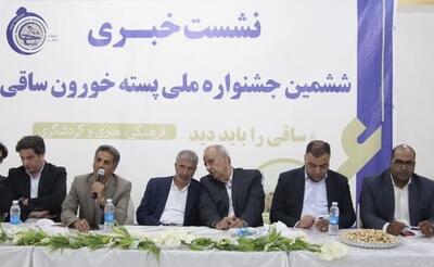 جشنواره پسته خورون در استان کرمان برگزار می‌شود / ایجاد اولین موزه پسته کشور