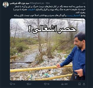 ضرغامی: ائمه جمعه، «زنده باد طبیعت» را هم فریاد بزنند