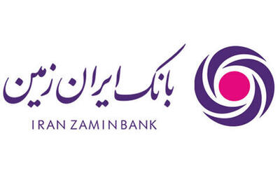 با وام ایران زمین، راحت‌تر خودرو یا موتور بخرید