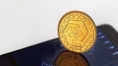 پیش‌فروش سکه برای تحویل آذرماه؛ ۸۳ میلیون تومان