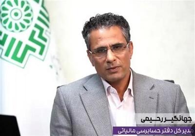 تغییرات دستورالعمل جدید تبصره ماده 100 برای مالیات عملکرد سال 1403 - تسنیم