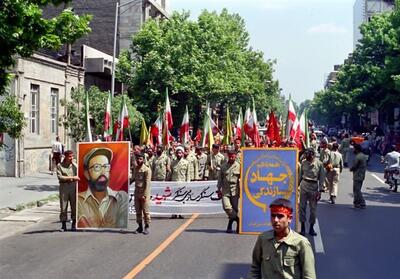 نقدی بر جهادگران جهادسازندگی - تسنیم